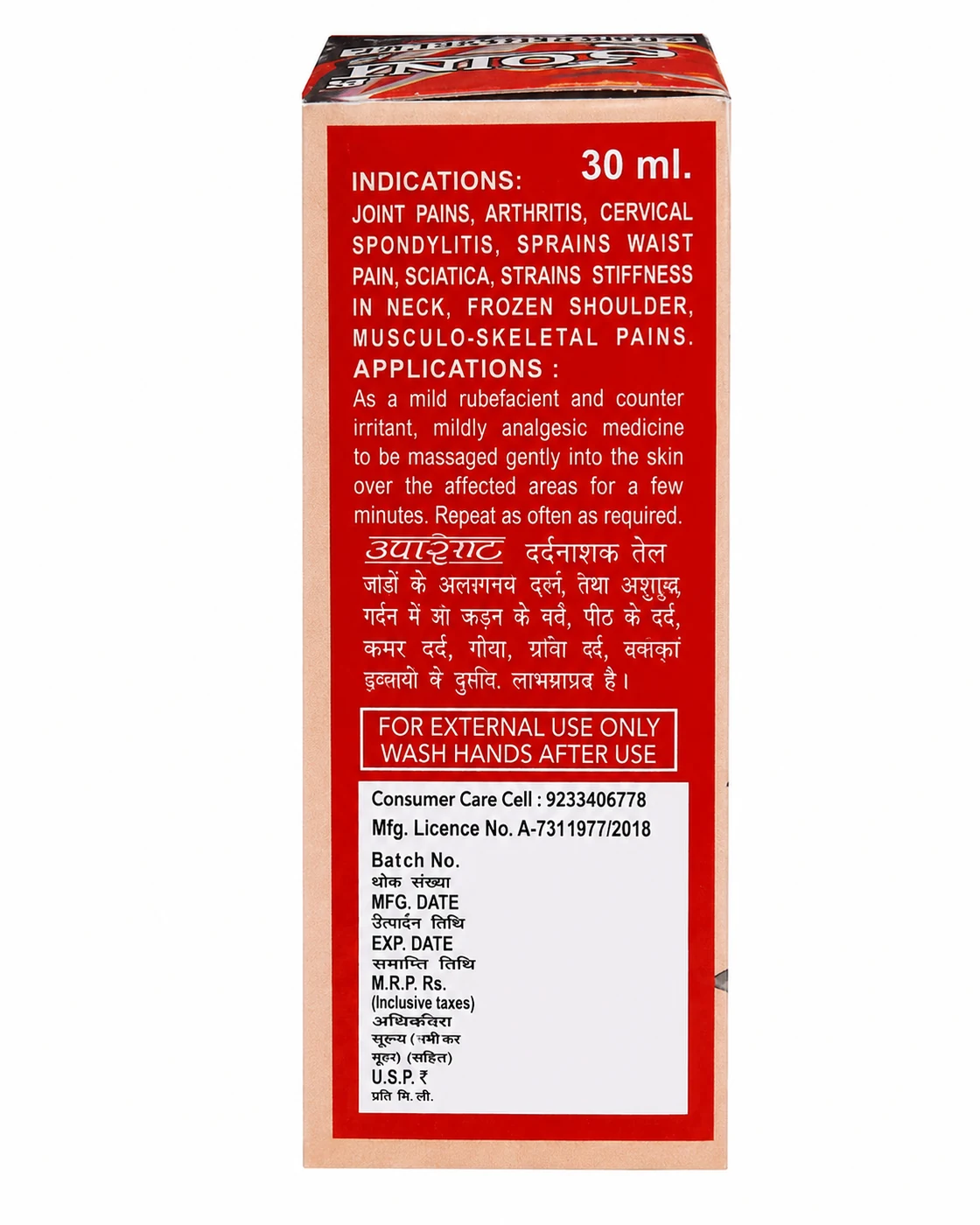 Joint Pain Relieve Oil 4